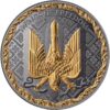 Sidabrinė moneta "Laisvės sparnai" 1 oz